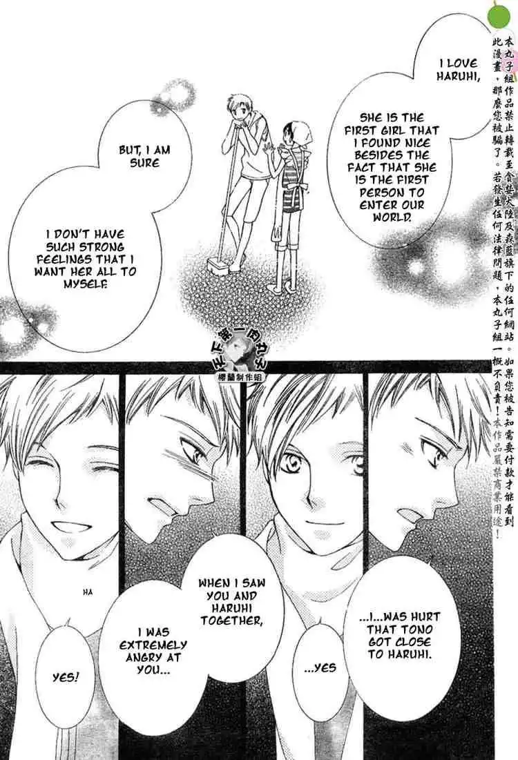 Ouran High School Host Club Chapter 53 11